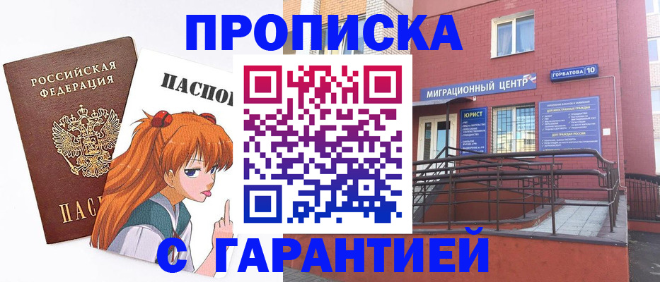 форма 3 в Зеленоградске